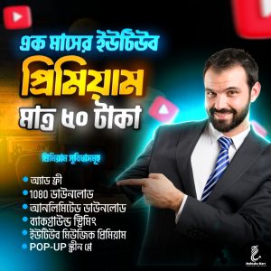 YouTube premium 1 Month